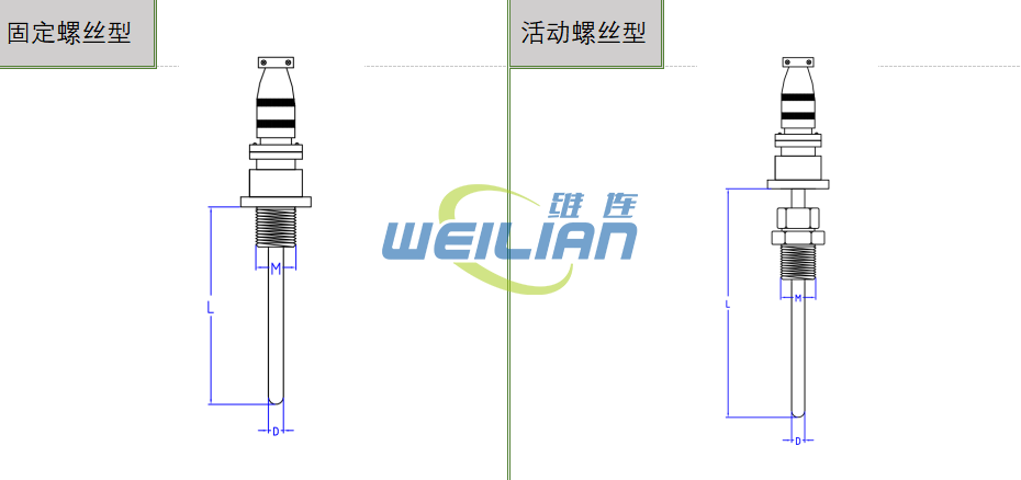 B型热电偶温度传感器 上海维连电子