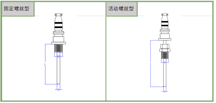 T04系列B铂电阻温度传感器 维连电子