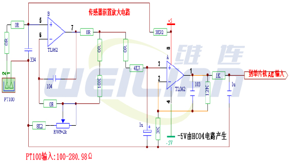 pt100温度传感器原理图 上海维连电子