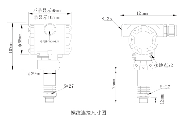 TY系列防爆压力变送器 上海维连电子