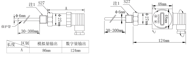 TR20一体化温度变送器 一体式探杆无冷端尺寸图 维连电子