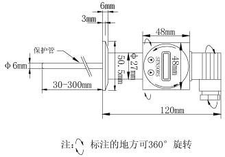 TR20一体化温度变送器 卡箍式探杆无冷端尺寸图 维连电子