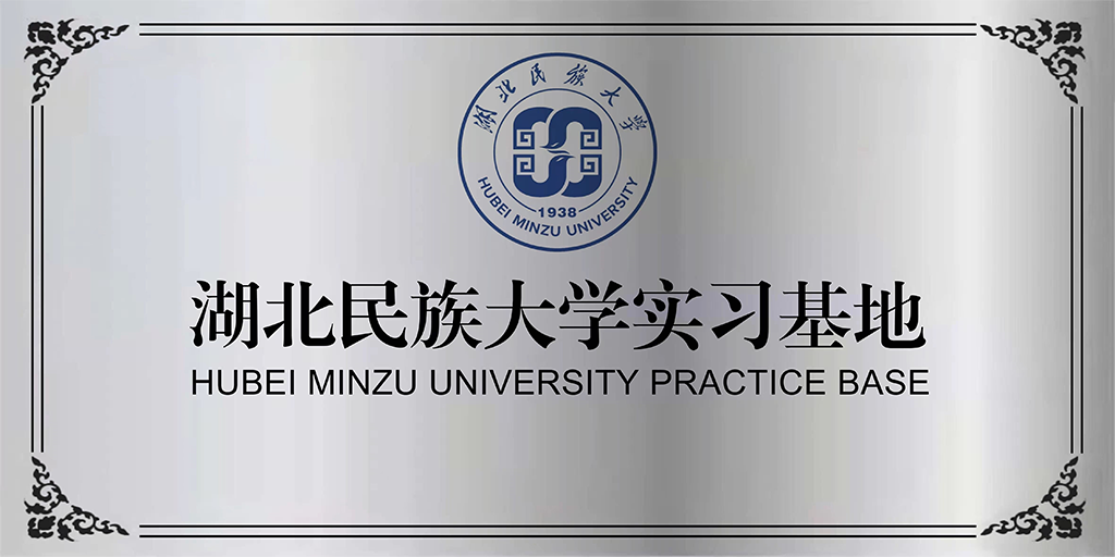 实习基地暨热传感研究联合实验室