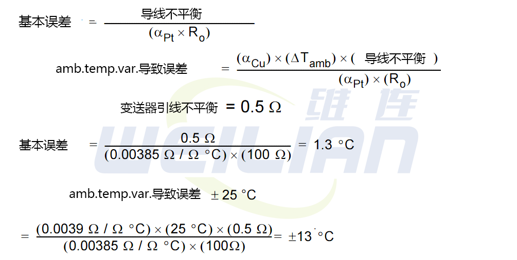 2线制、3线制和 4线制RTD温度传感器的温度误差