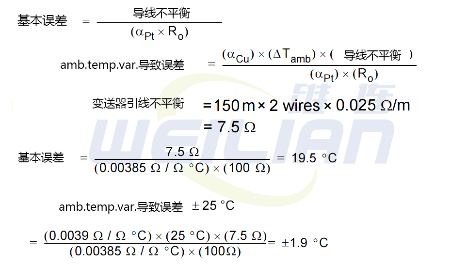 2线制、3线制和 4线制RTD温度传感器的温度误差