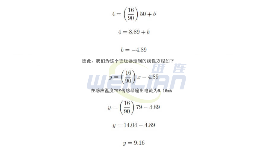 计算温度变送器输出 维连温度传感器