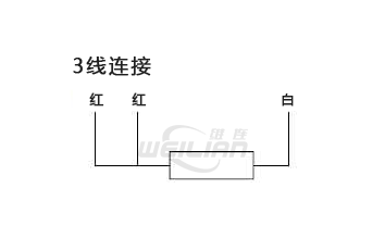 3线pt100 RTD温度传感器接线系统 维连温度传感器