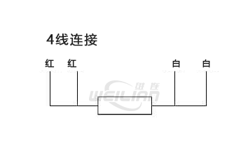 4线pt100 RTD温度传感器接线系统 维连温度传感器