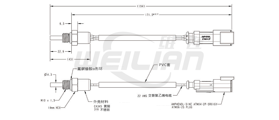 发动机温度传感器尺寸图 维连温度传感器